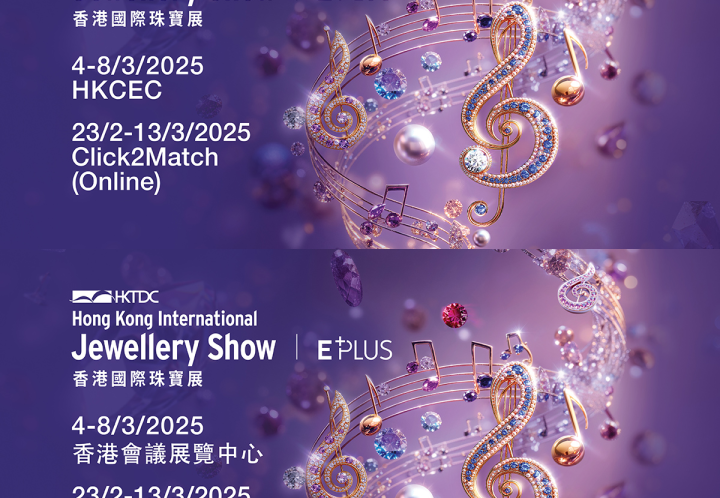 2025 HKIJS Desktop banner1200x1200 EN,TC